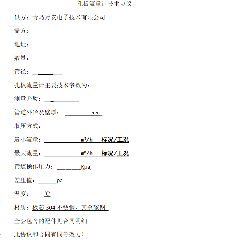 孔板香蕉视频破解版在线观看(图1)