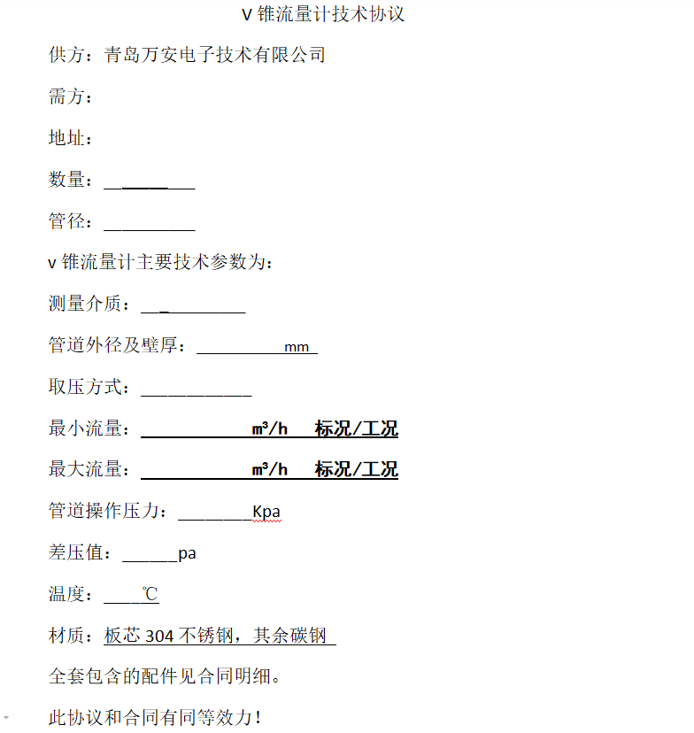 V锥香蕉视频破解版在线观看(图1)