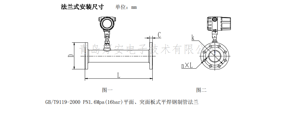 热式气体质量香蕉视频破解版在线观看尺寸图(图1)